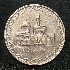 Iranian 100 Rials circulation coin